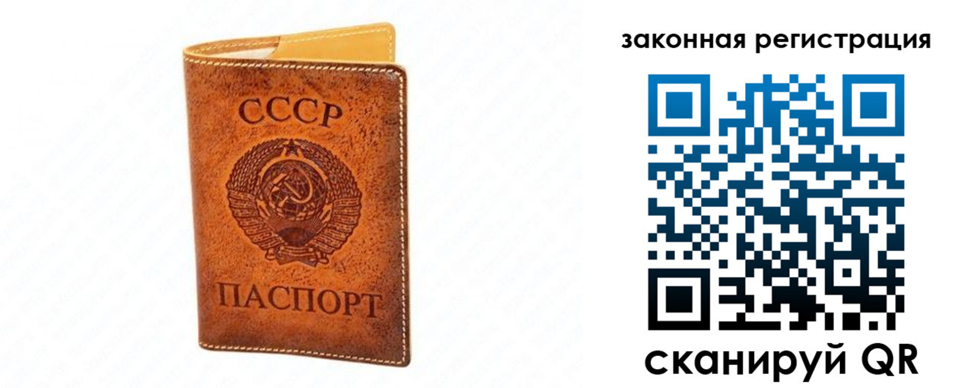 временная регистрация госуслуги в Югорске