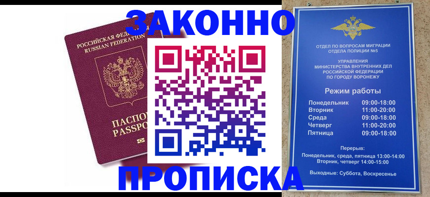 найти адрес прописки в Югорске